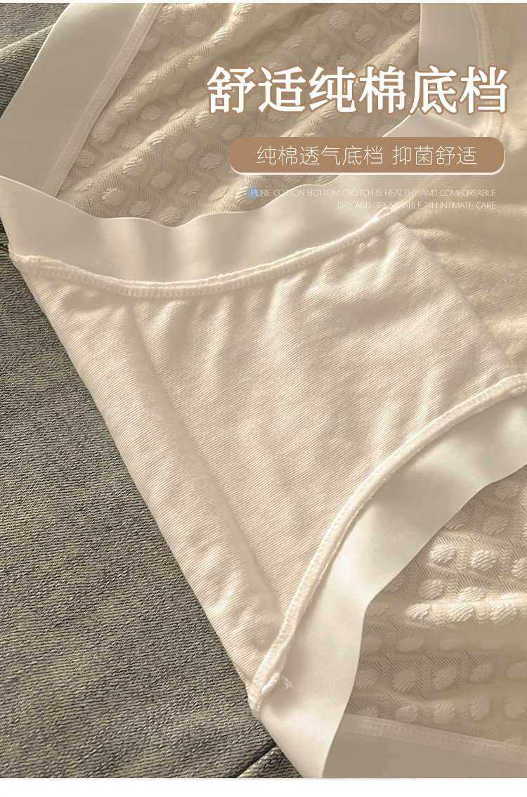 大码女士内裤女高腰提臀透气无痕收腹胖MM200斤ins纯欲风三角裤头详情4