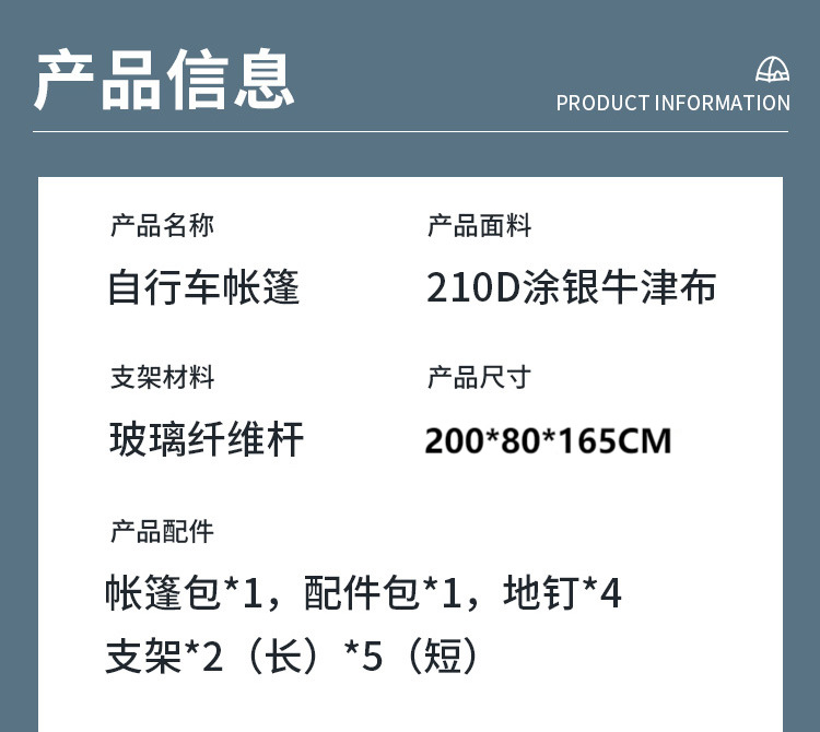 Factory wholesale outdoor storage and parking mountain bike tents, large-space foldable portable outdoor bicycle tents pic 8