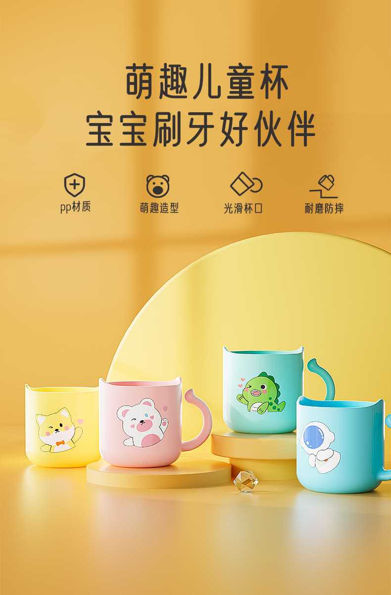 塑料杯可爱卡通图案情侣漱口杯男孩女孩儿童牙杯太空人牙杯牙缸刷详情1