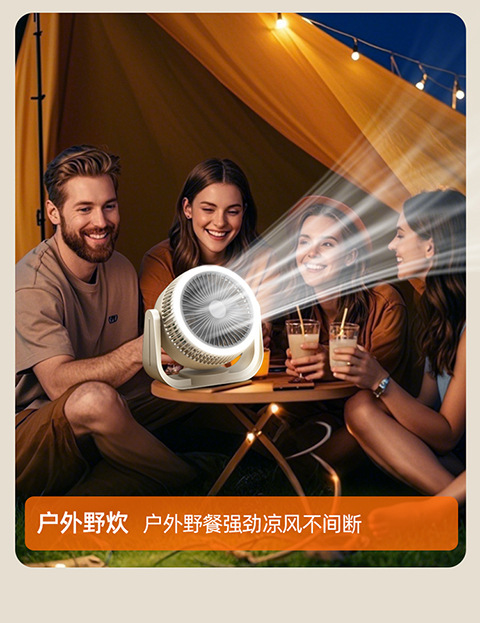 Cross-border new model light circulation fan for camping, office, student dormitory charging, night light fan M141 pic 19