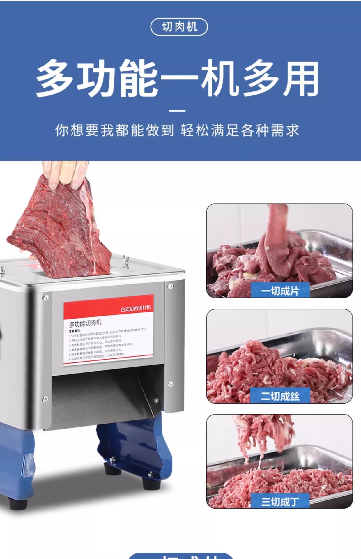 Commercial multi-functional meat slicer, fully automatic slicing, shredding and dicing machine, dedicated meat slicing equipment manufacturer for restaurants and canteens pic 5