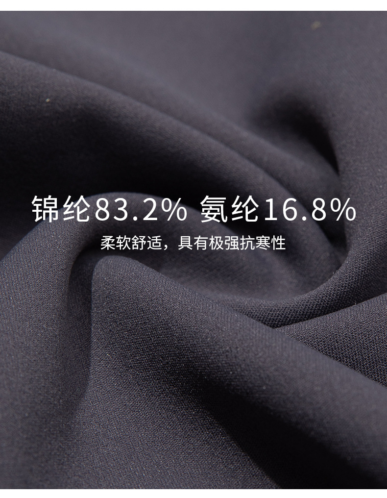 轻薄发热秋裤男士保暖裤冬季双层内衬裤抗起球秋季高弹修身打底裤详情3
