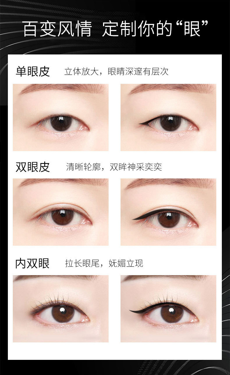 拉美拉防水眼线液笔眼线笔不晕染液笔761详情14