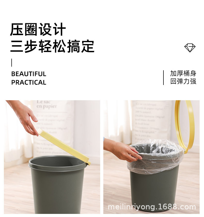 大号家用圆形塑料垃圾桶无盖带压圈厨房卧室卫生间收纳桶杂物桶02102-0370详情5