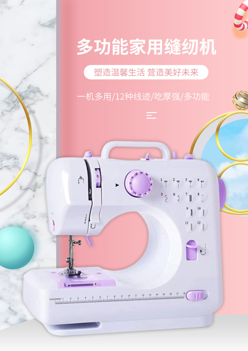 505A锁边家用迷你微型小型多功能脚踏全自动插电使用吃厚缝纫机详情1