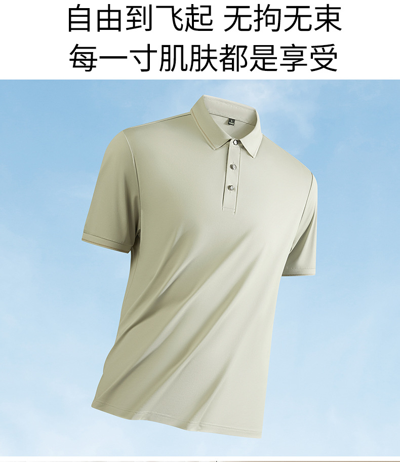 冰丝男士polo衫夏薄款男装商务休闲弹力透气轻奢高级感男短袖t恤详情17