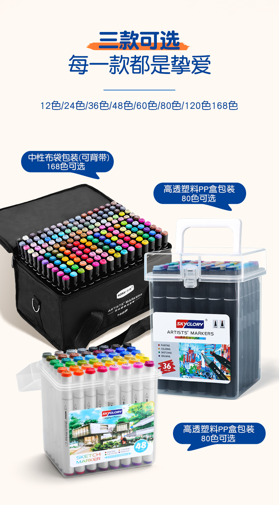 Tianhui Cross-border Double-headed oil-based marker pen, four-corner rod, large-capacity square head watercolor pen, student painting and design brush pic 16