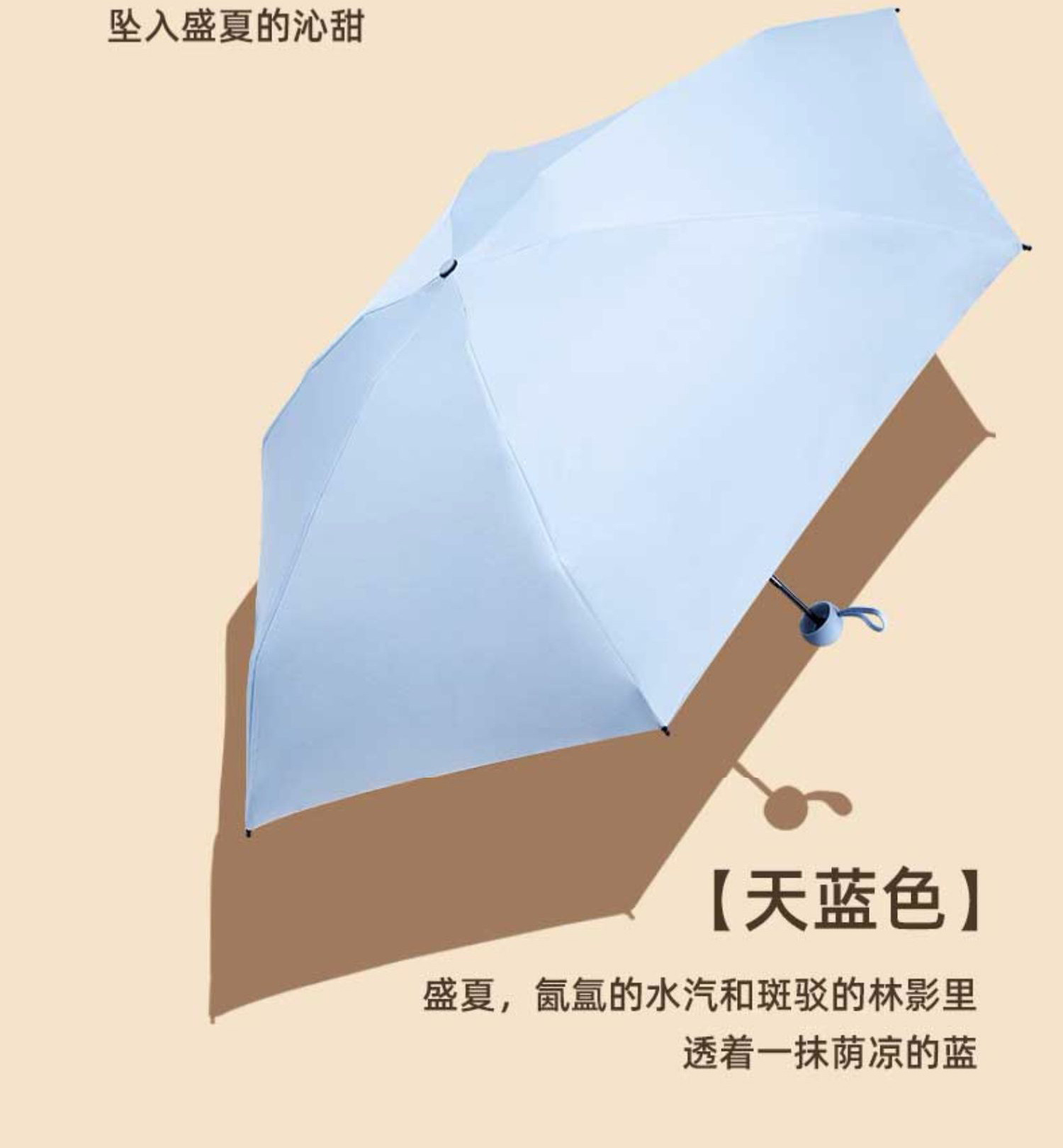 Mini 50% capsule sun umbrella, compact and portable, suitable for both weather and rain, outdoor sunshade, sun protection and UV protection umbrella pic 9