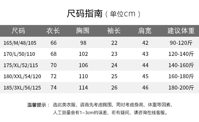 2024夏季新款桑蚕丝圆领短袖男纯色休闲中年薄款透气男士t恤批发详情4