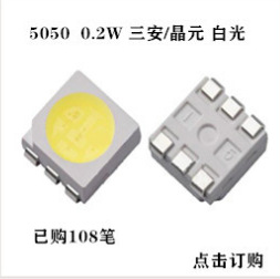 0.2W 5050 dual-color temperature LED light beads, three-amp crystal element light strips, high-brightness light strips, outdoor preferred energy-saving pic 8