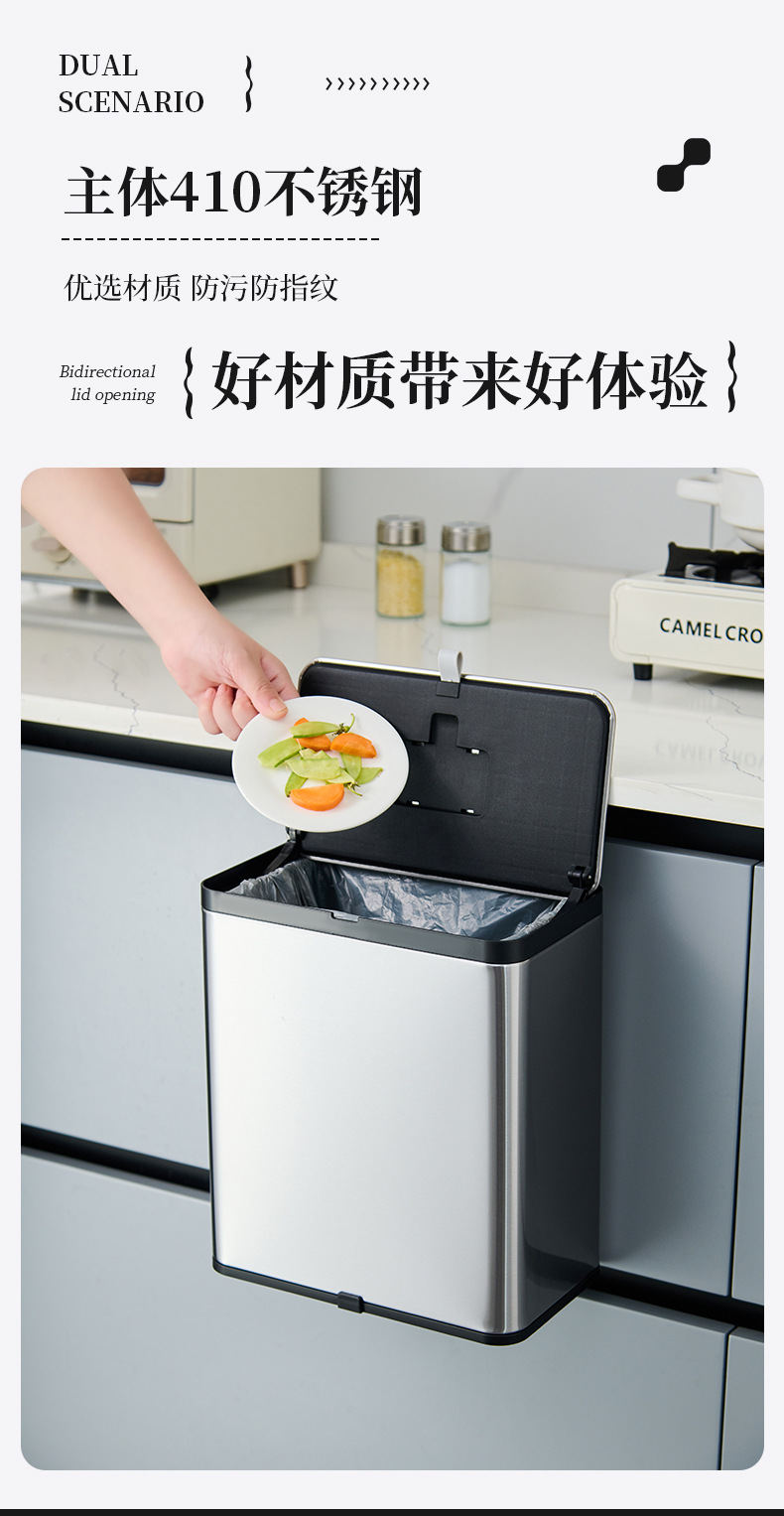 厨房不锈钢壁挂壁垃圾桶滑盖家用轻奢卫生间橱柜门桌面垃圾桶批发详情9