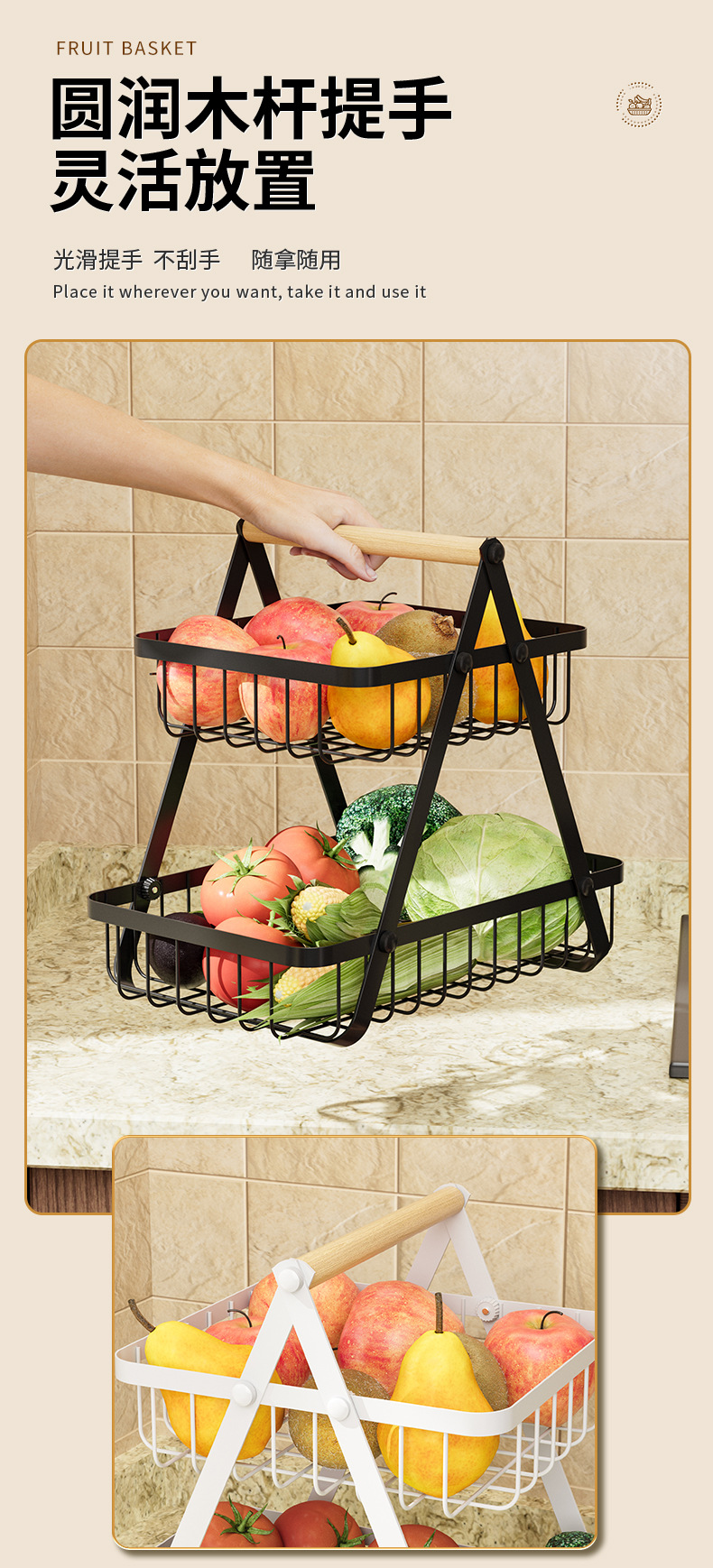 厨房多功能蔬果收纳架水果盘零食蔬菜置物架手提糖果托盘果篮详情6