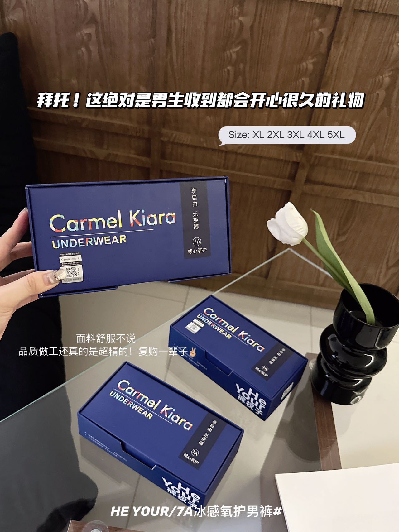 3条盒装纯色7A冰感氧护冰丝男士内裤抑菌大码透气速干凉爽平角裤详情27