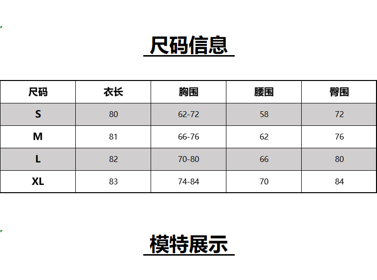 小V领纯欲紧身包臀连衣裙女2024夏季新款短袖性感辣妹显身材短裙详情1