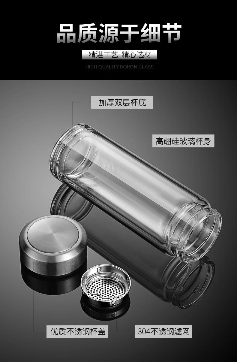 高硼硅水杯男士高级感双层玻璃杯隔热耐高温茶水分离办公室泡茶杯详情14