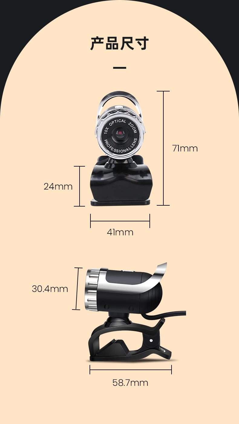 Yingshi CCTV high-definition camera monitoring and photography computer with 1080P microphone image stabilization pic 13