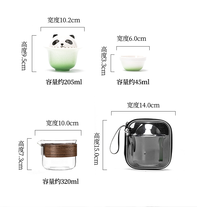 360°熊猫快客杯旅行茶具套装便携式防烫泡茶器扳手礼品可加logo详情12