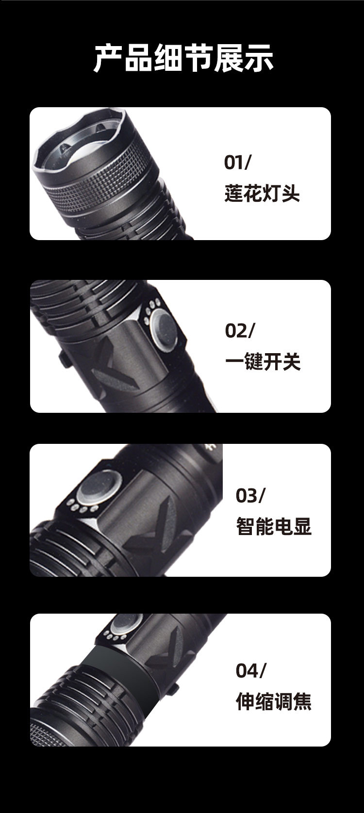 特种兵强光远射手电筒铝合金伸缩变焦USB充电P70白激光应急手电详情1