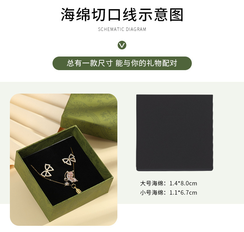 Ancient-style jewelry box, top and bottom cover ring box, classic packaging box, stud necklace box, enamel green jewelry box, gift bag pic 7