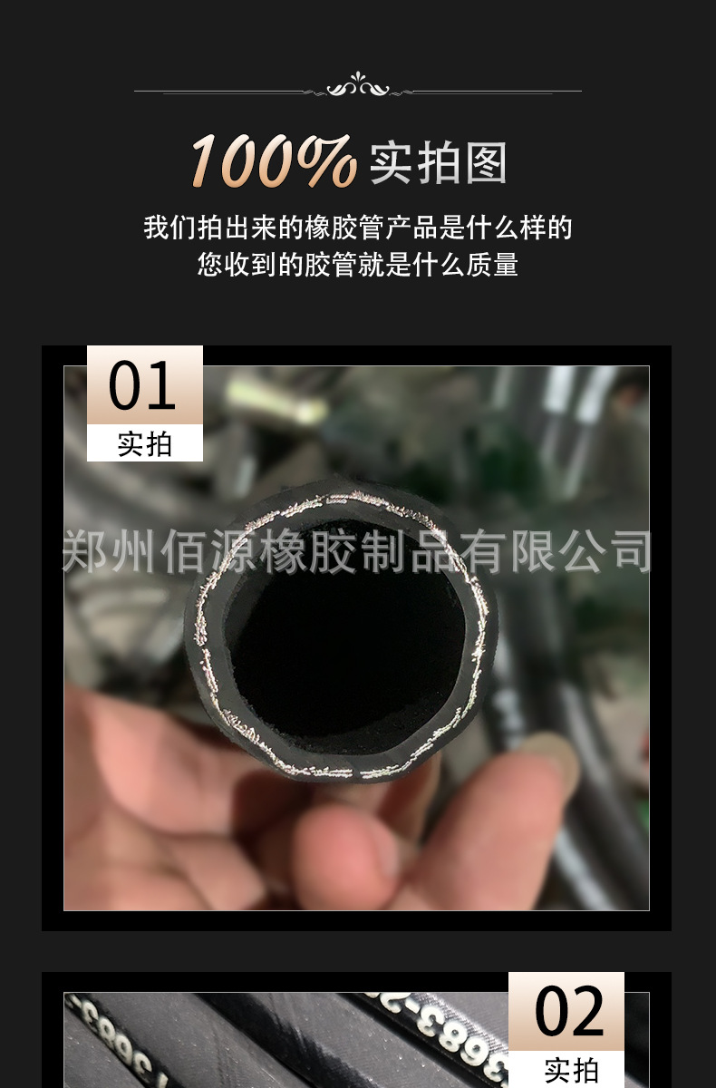 高压钢丝胶管耐磨高压抽水管厂家矿用埋吸胶管抽沙胶管大口径胶管详情6