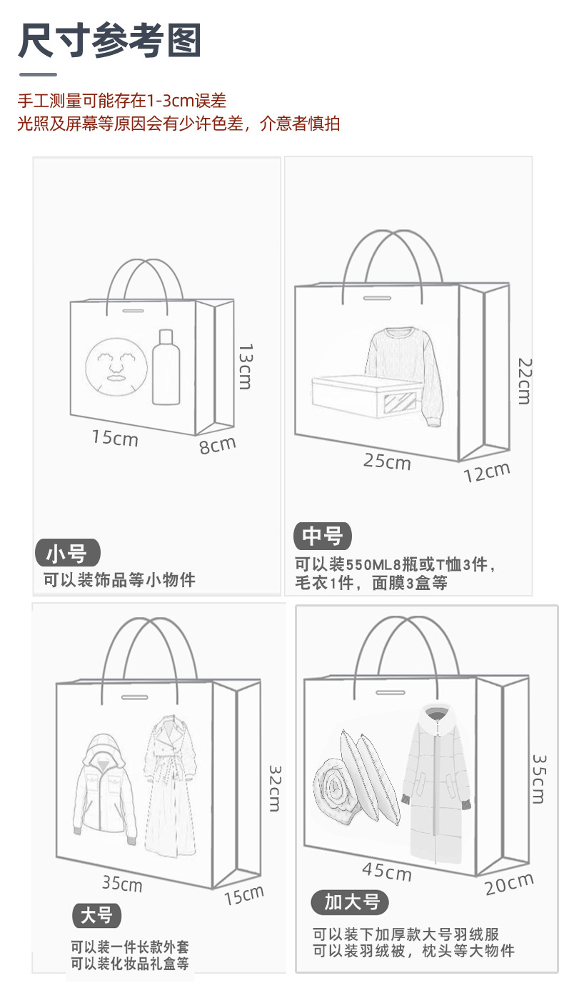 生日快乐礼品袋高颜值礼物袋六一儿童节伴手礼手提袋包装收纳纸详情6