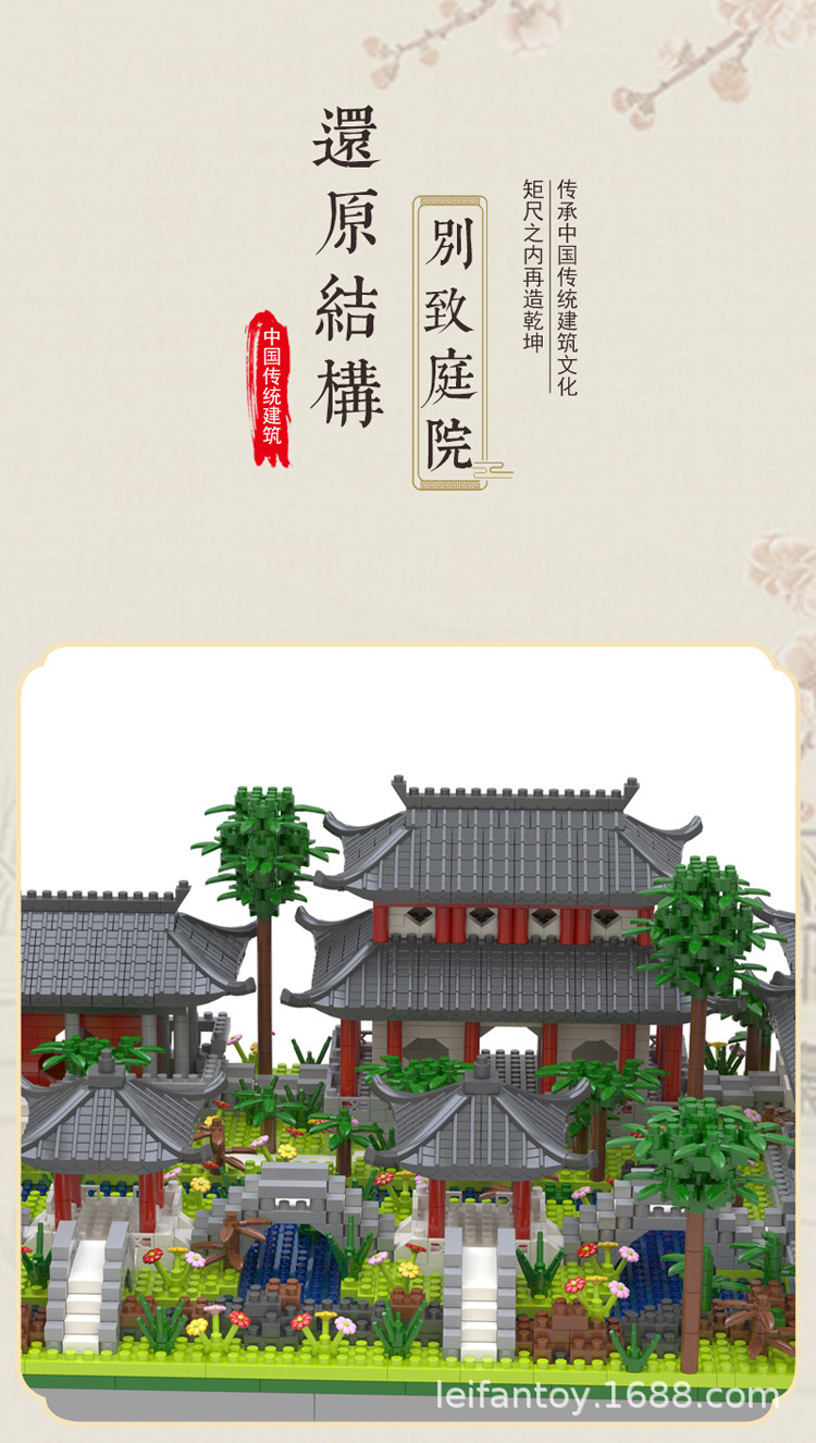 Large-sized Suzhou Dream Garden Chinese-style architectural puzzle micro-particle assembly building block toy gift display model pic 4