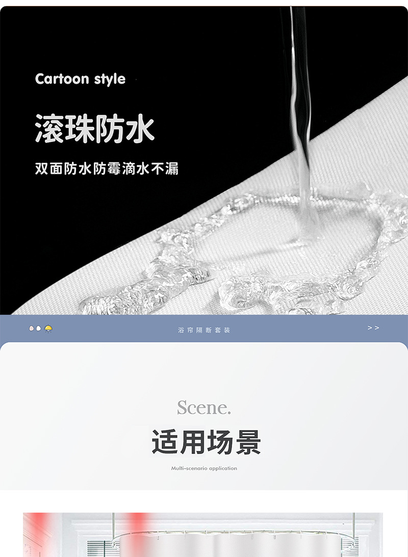Cross-border hot sampling bath curtain, waterproof curtain, anti-mold, no need for drilling, bathroom curtain, waterproof fabric, shower partition curtain pic 9