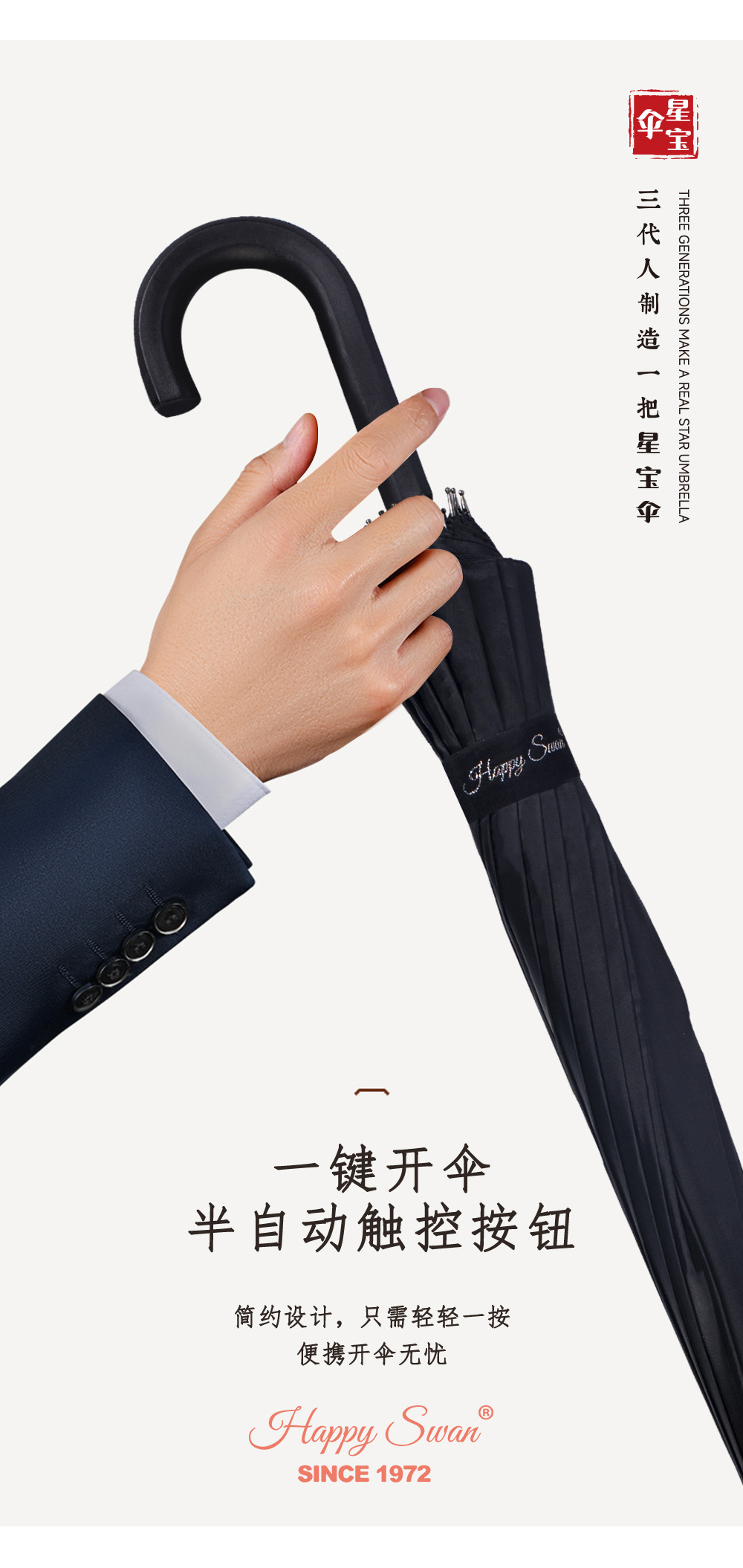 16股素色长伞自动弯把柄雨伞纤维长骨涤丝布Polyester雨伞logo详情8