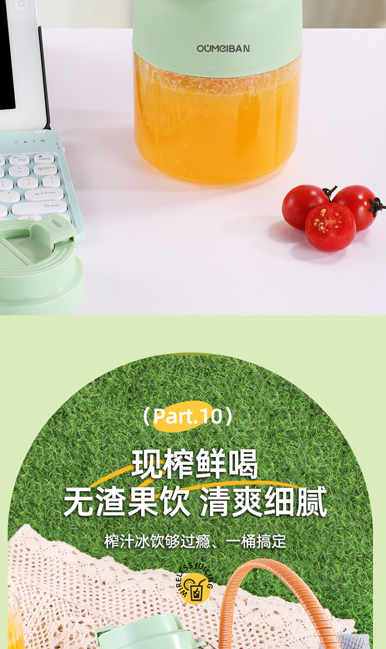 欧美邦榨汁机便携式小型碎冰多功能鲜榨大容量迷你家用无线果汁机详情14