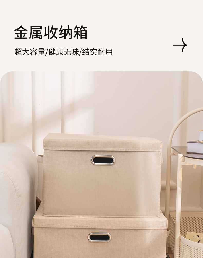 衣服收纳盒棉麻布艺免水洗收纳箱可折叠衣物整理箱详情1