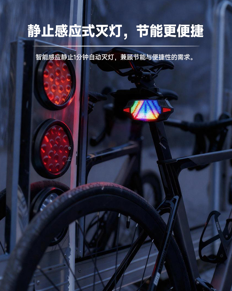 LED bicycle taillight automatic sensing brake turning APP customizable animation night cycling safety warning pic 4