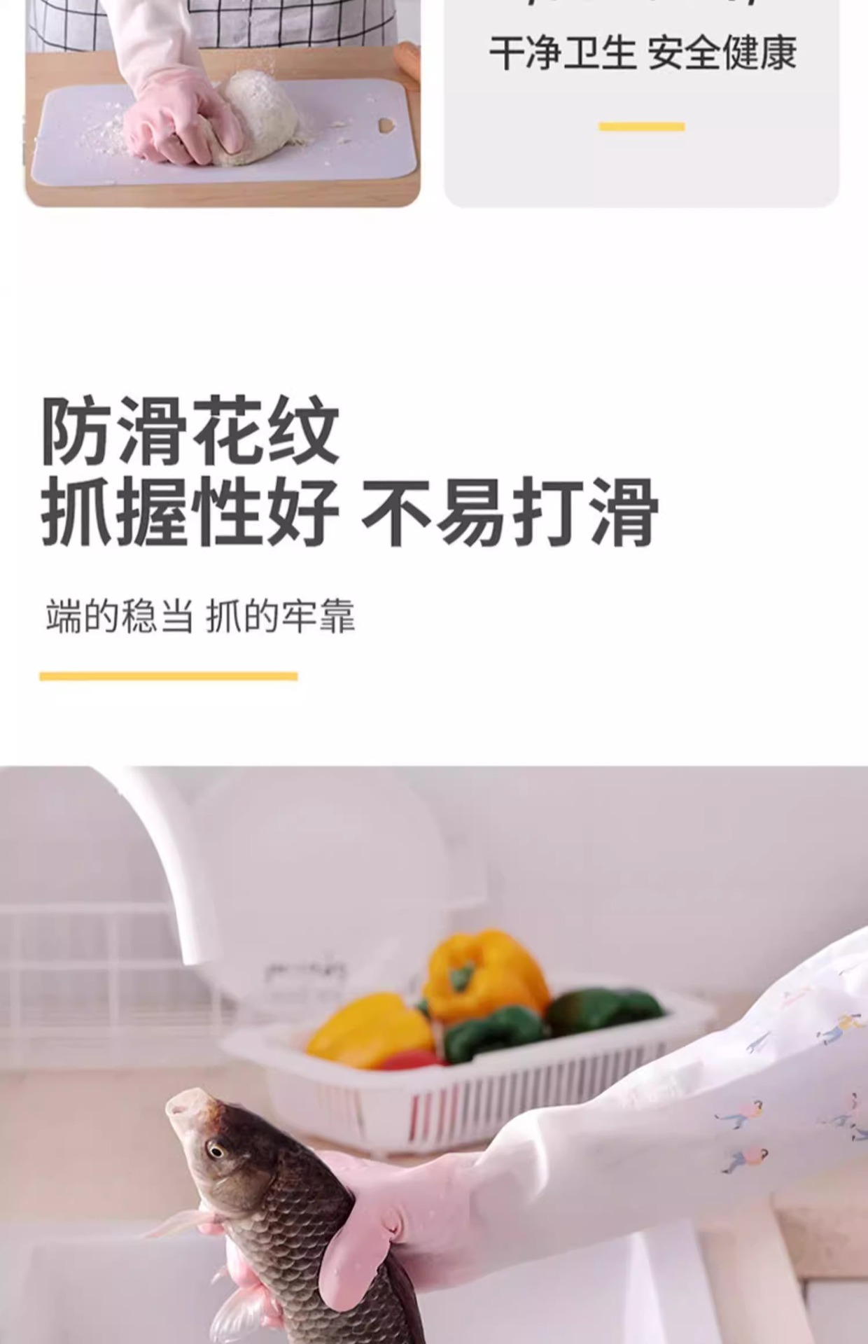 彩色图案橡胶手套老人沐浴防护劳保手橡胶手套工地乳胶胶手套详情19