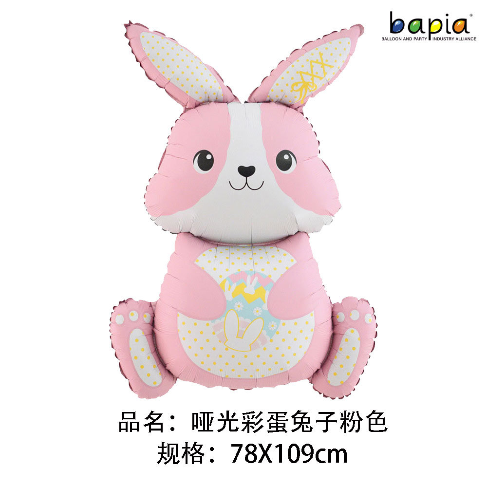新款 哑光复活节 happy easter 兔子蛋 蘑菇小屋 气球节日气球详情2