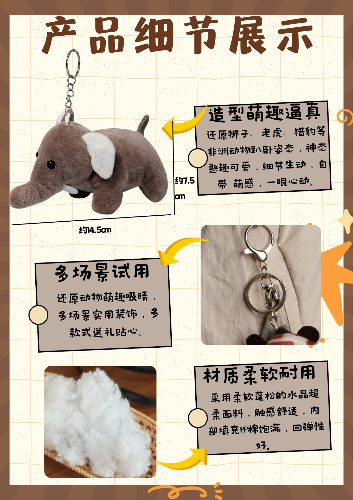Cross-border exclusive small commodities: African animal plush pendants, small dolls, Zootopia figurines and toys pic 3