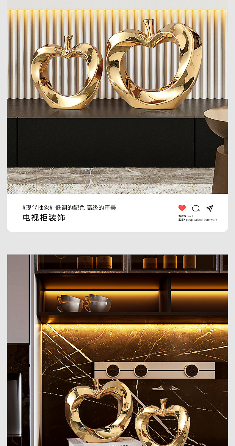 现代客厅苹果摆件轻奢高档入门玄关酒柜电视柜装饰品高级感工艺品详情5