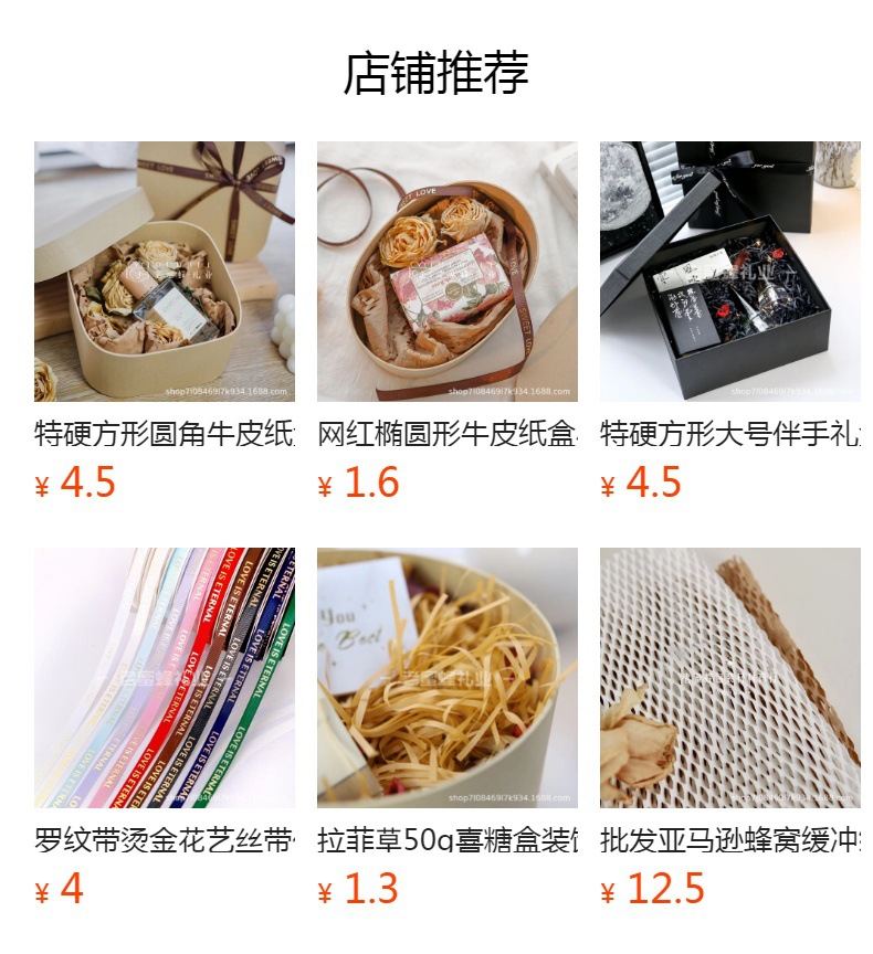 圆形牛皮纸盒圆形伴手礼盒子礼物盒礼品盒圣诞包装盒饼干烘焙包装详情1