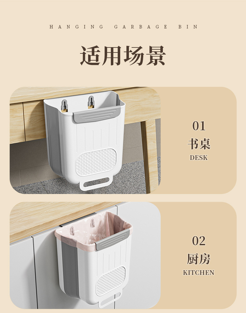 家用厨房壁挂垃圾桶可折叠大容量落地垃圾桶壁挂式余厨柜门收纳桶详情9