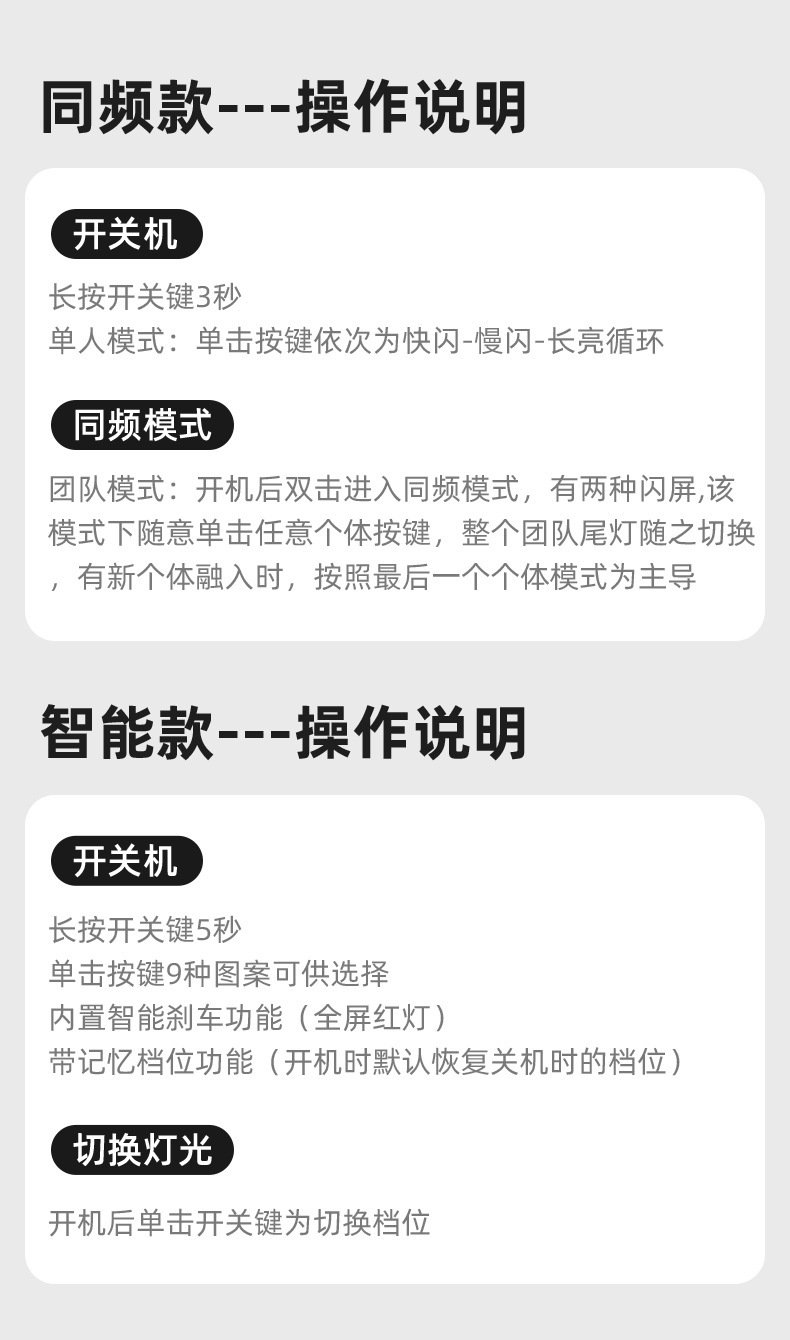 自行车尾灯夜骑灯公路山地车后尾灯表情警示灯单车刹车骑行灯配件详情10