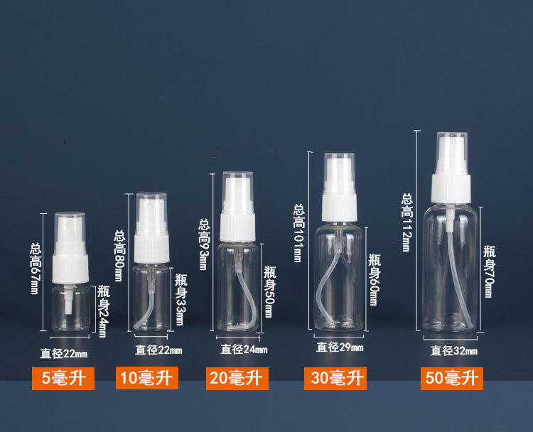 沛博--喷雾---副本_02