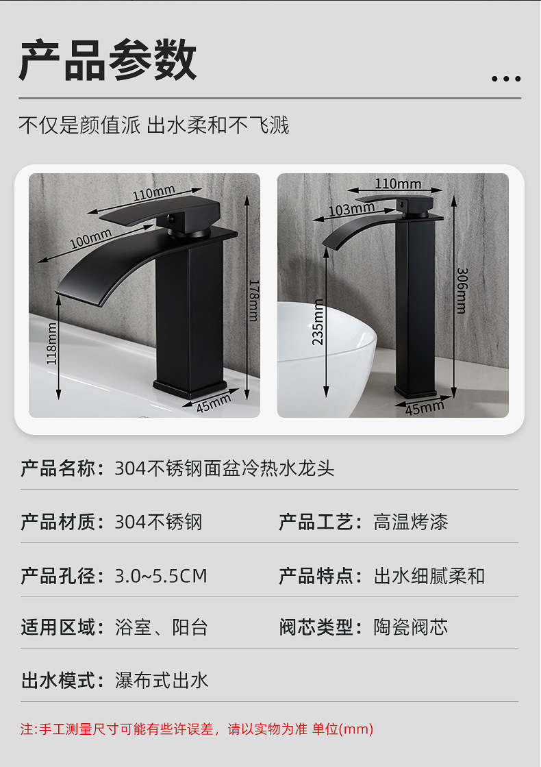 台上洗手盆面盆龙头卫生间浴室瀑布式水龙头家用静音出水龙头详情4