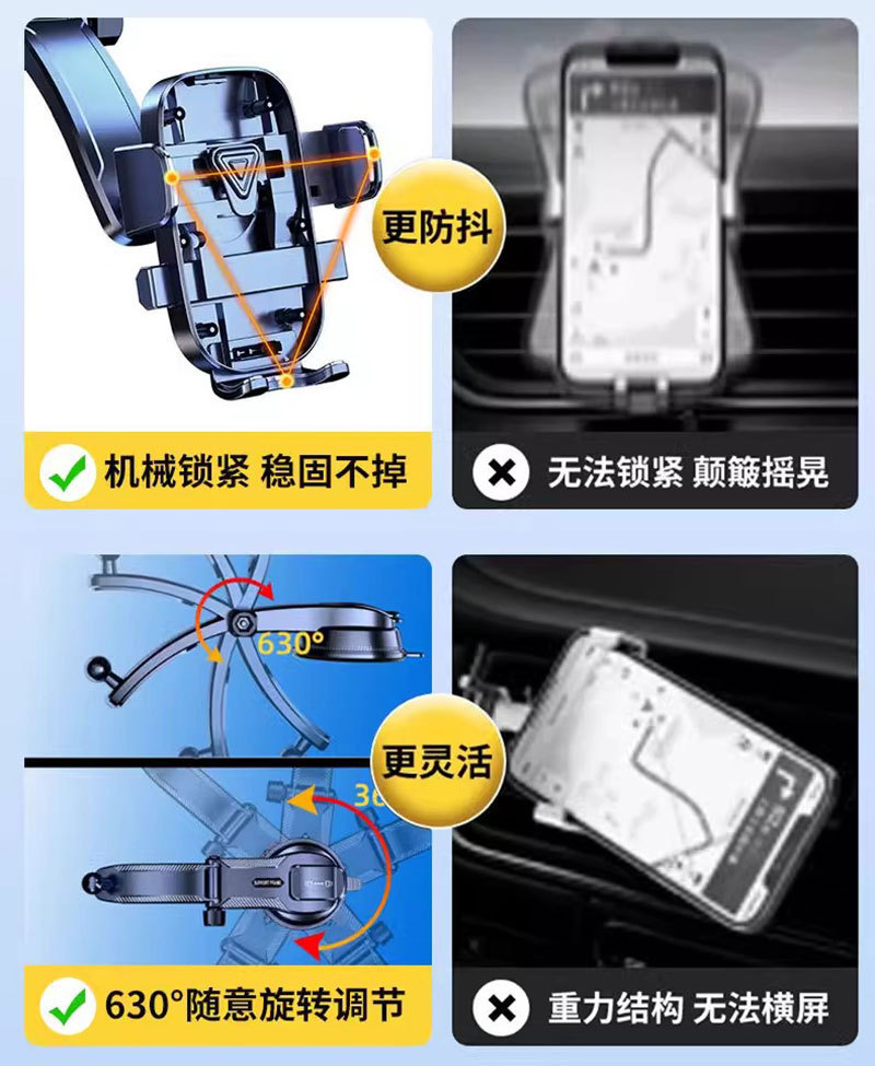跨境吸盘式车载手机支架出风口外贸通用汽车导航横竖手机支架批发详情5