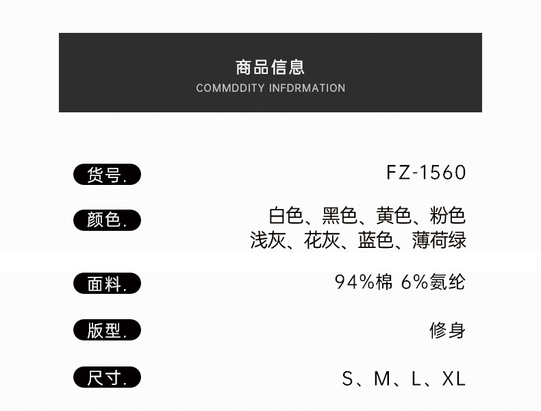 纯棉v领短袖t恤女夏2025新款白色内搭修身显瘦掐腰半袖薄正肩上衣详情4