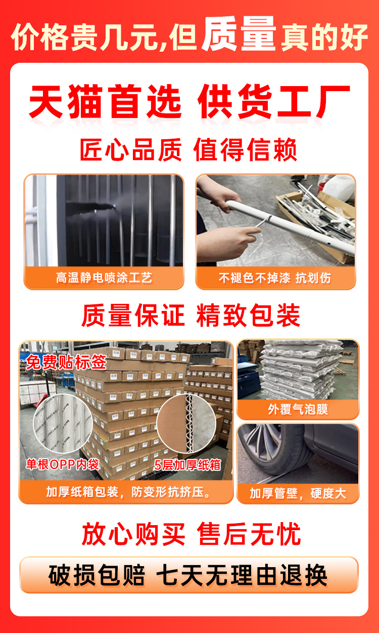 【包邮】不锈钢晾衣杆阳台伸缩卫生间免打孔浴室浴帘杆卧室窗帘杆详情1
