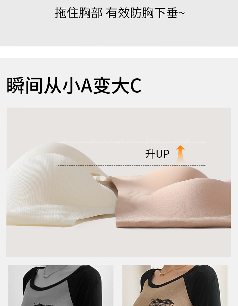 冰丝细肩带外扩内衣女小胸显大聚拢美背加厚6cm胸垫凉感漫画文胸详情6