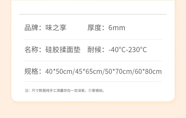 Silicone rubber dough kneading pad, food-grade thickened dumpling dough pad panel and dough pad, household cutting board for rolling dough, anti-slip pic 29