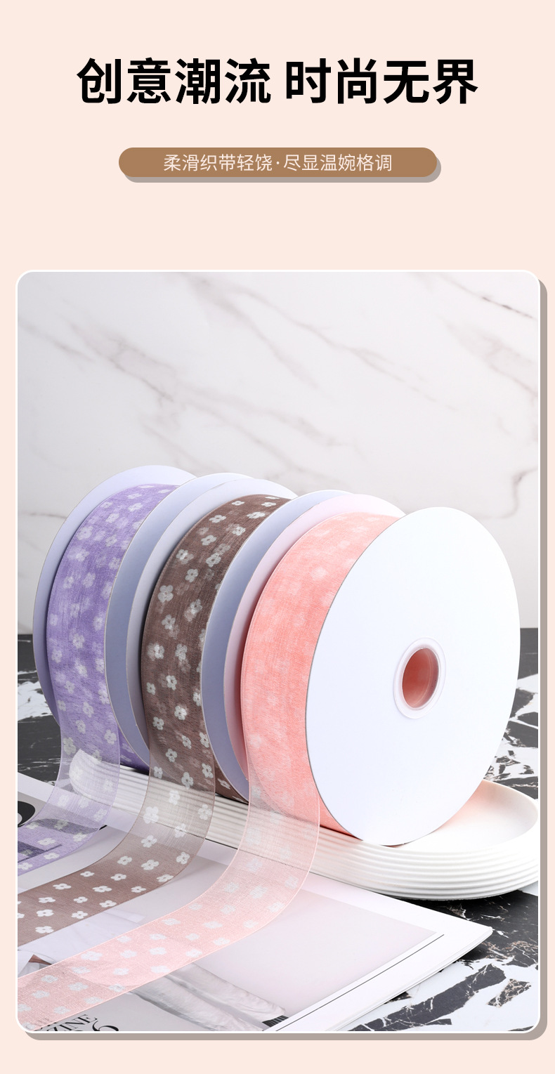 Ding xin cinta hilo de ciruela wholesale envoltura impresión y teñido cinta de ciruela hecho a mano diy accesorios para el cabello ramo de flores arcos accesorios caja de regalo embalaje cinta pic 9