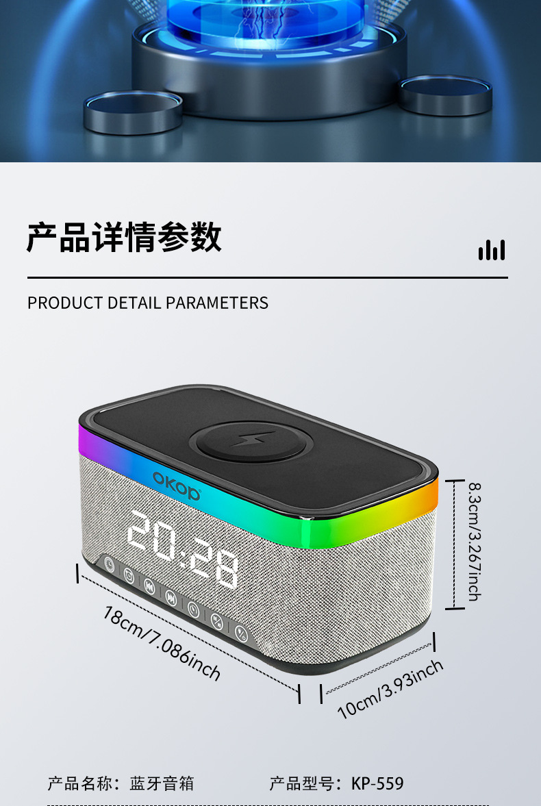 559 bluetooth стерео 15W беспроводная сигнализация RGB вибрационная лампа с белым шумом на рабочем месте через границу pic 16