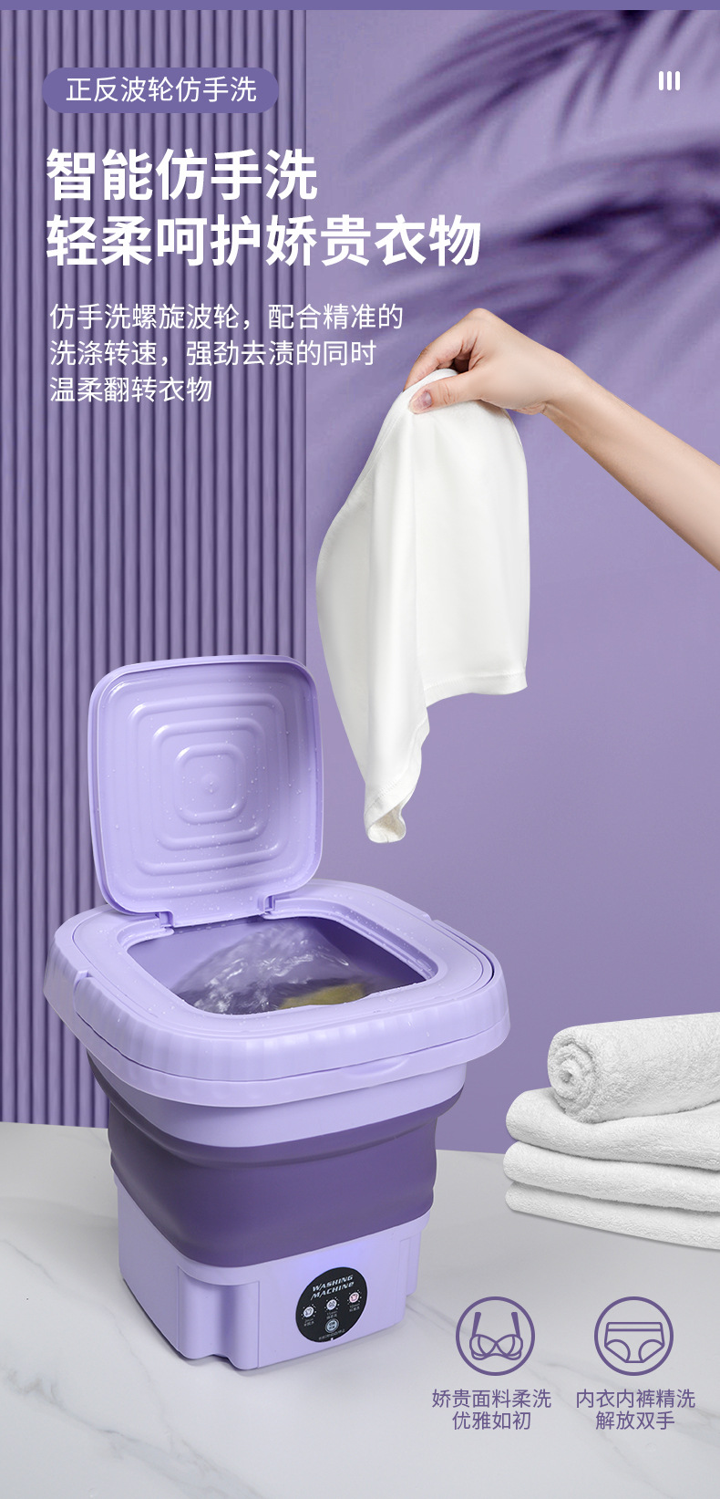 A brand-new Amazon cross-border folding mini blue light baby underwear and socks specifically designed for student dormitories pic 5