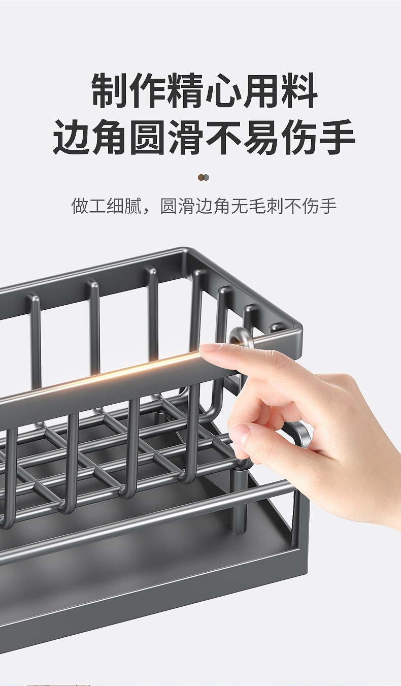 跨境厨房海绵架沥水架洗洁精整理多功能抹布架杆台面收纳置物架详情10
