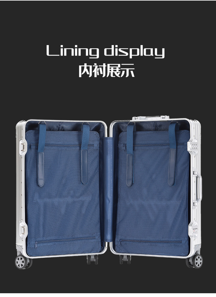 镁铝合金拉杆箱20寸登机箱旅行箱28寸平湖行李箱密码箱锁扣箱包详情11